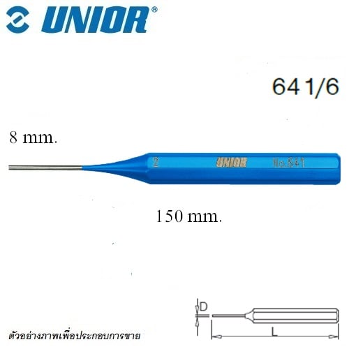 SKI - สกี จำหน่ายสินค้าหลากหลาย และคุณภาพดี | UNIOR 641/6 เหล็กส่งขนานเตเปอร์ 8mm. (641)